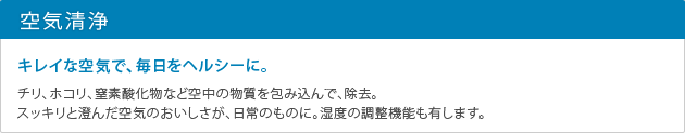 日本进口芬多精除味剂