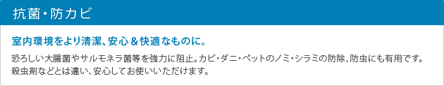 日本进口芬多精除味剂